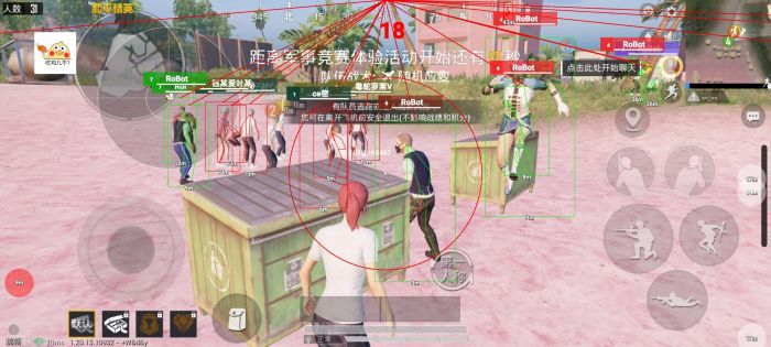 和平精英外挂小范围是什么样的（和平精英外挂范围是什么意思）